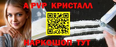 крисы Янаул