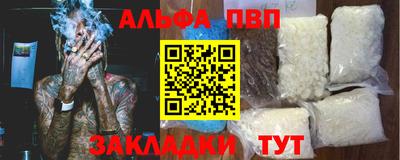 амфетамин Ярцево