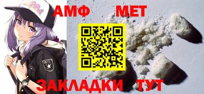 амфетамин Ярцево