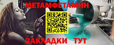 амфетамин Ярцево