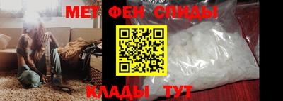 амфетамин Ярцево