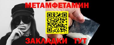 амфетамин Ярцево