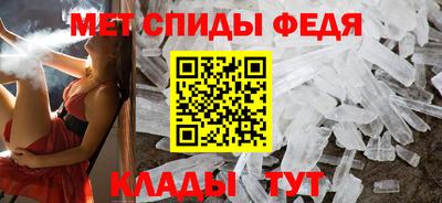 гидра Ярославль