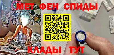 амфетамин Ярцево