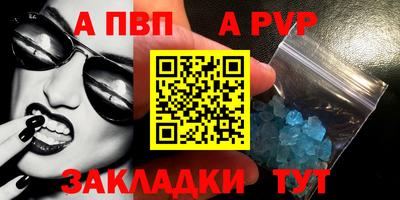 гидра Ярославль