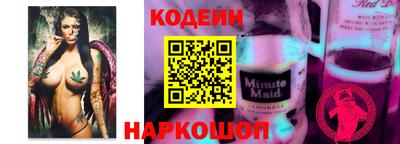амфетамин Ярцево