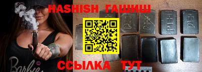 амфетамин Ярцево
