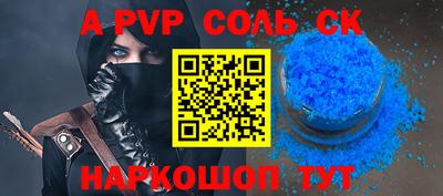 крисы Янаул