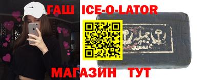 гидра Ярославль