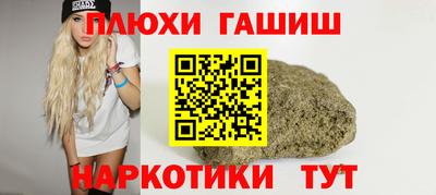 амфетамин Ярцево