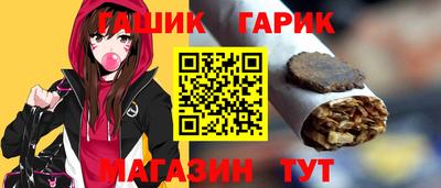 гидра Ярославль