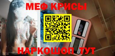 крисы Янаул