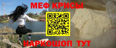амфетамин Ярцево