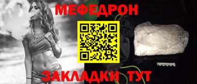 крисы Янаул