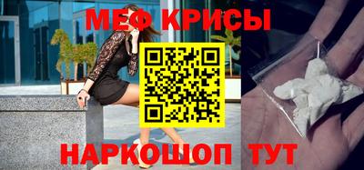 крисы Янаул