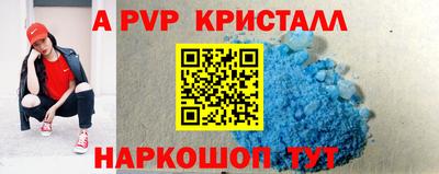 гидра Ярославль