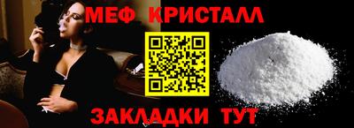 крисы Янаул