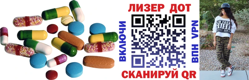 Лсд 25 экстази ecstasy гидра как войти Владикавказ купить