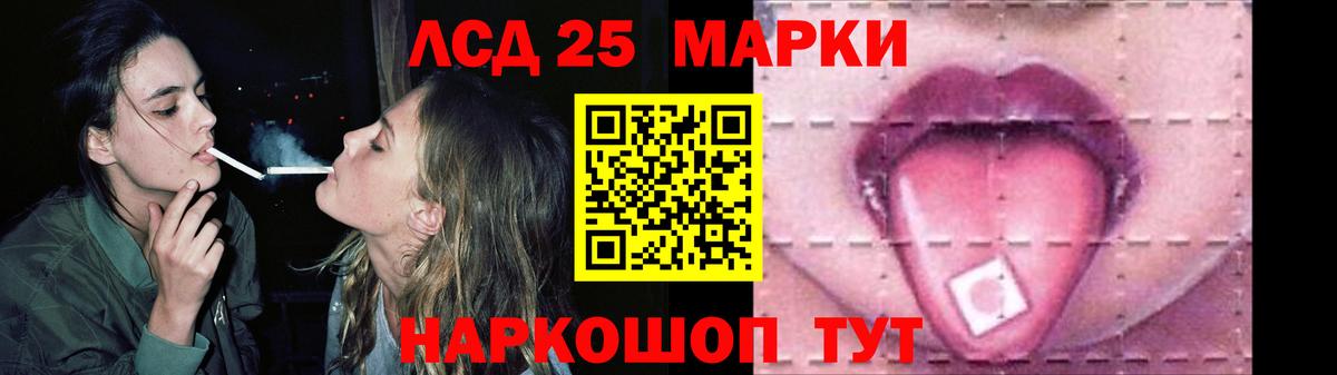 Лсд 25 экстази  Лсд 25 экстази ecstasy  Вход с VPN  Лсд 25 экстази кислота  Владикавказ 