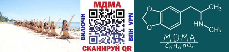 MDMA молли  хочу наркоту  Владикавказ 