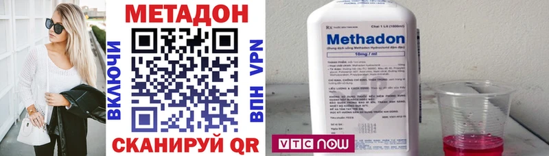 Метадон кристалл  Владикавказ 