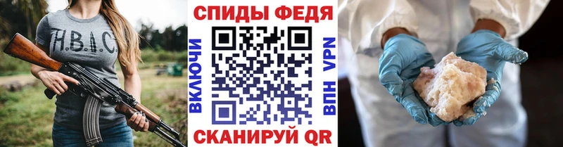 Метамфетамин винт  Владикавказ 