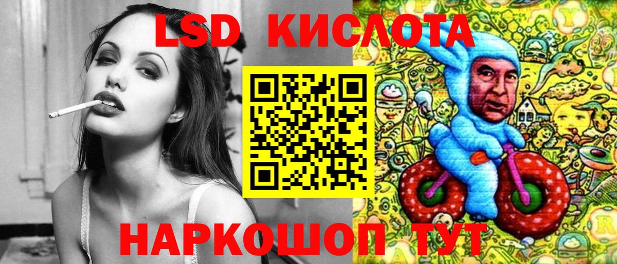 Наркотические марки 1,5мг  наркошоп  Наркотические марки 1,5мг  Наркотические марки  Владикавказ  Вход с VPN 