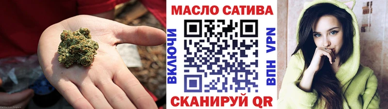 darknet как зайти Владикавказ ТГК концентрат цена наркотик
