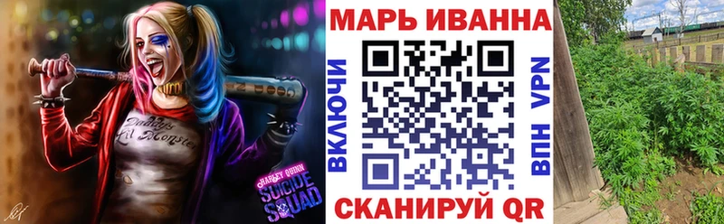 Канабис планчик Владикавказ