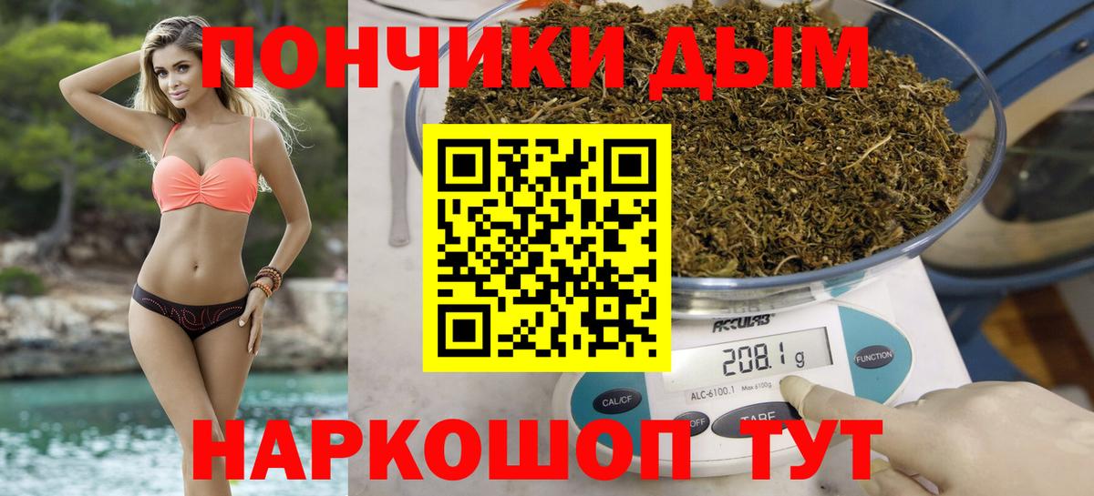 Владикавказ  Каннабис планчик  Вход с VPN  Конопля марихуана  Конопля SATIVA & INDICA 