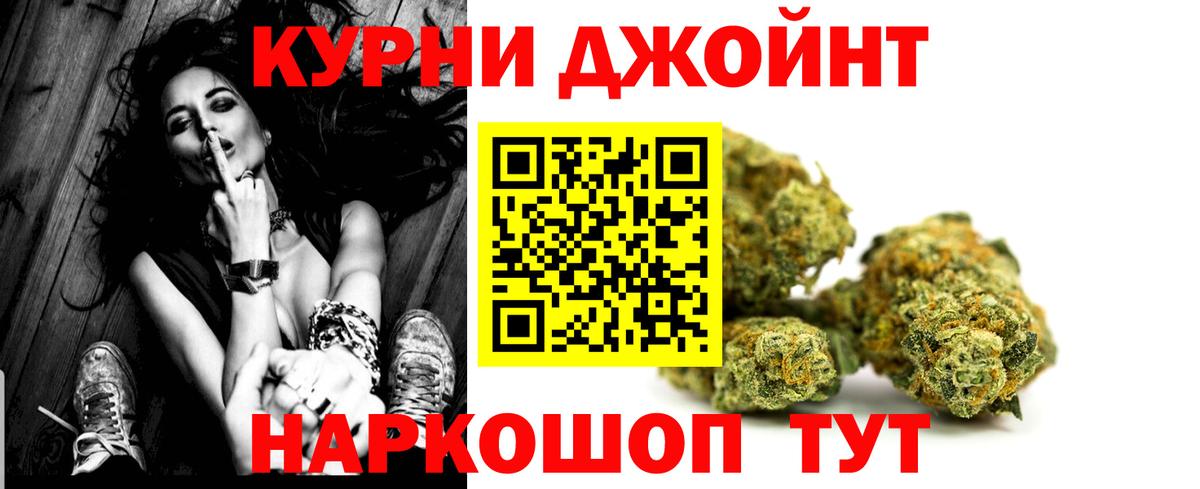 Шишки марихуана индика Владикавказ
